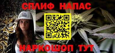 прущая мука Майкоп