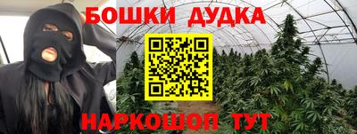 кокаин Магнитогорск