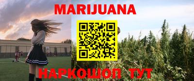 кокаин Магнитогорск