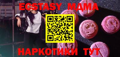 прущая мука Майкоп