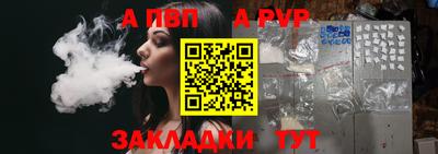мескалин Магадан