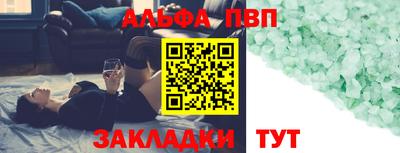 мескалин Магадан