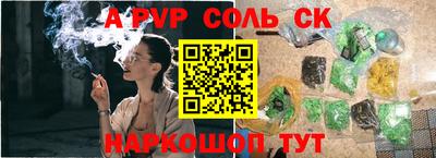 мескалин Магадан