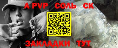 мескалин Магадан
