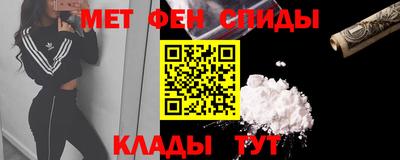 мескалин Магадан