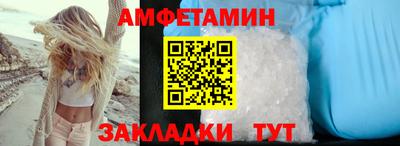 кокаин Магнитогорск