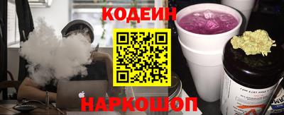 кокаин Магнитогорск