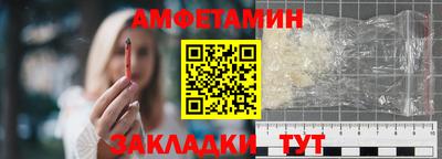 прущая мука Майкоп
