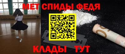 кокаин Магнитогорск
