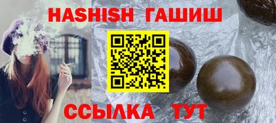 мескалин Магадан