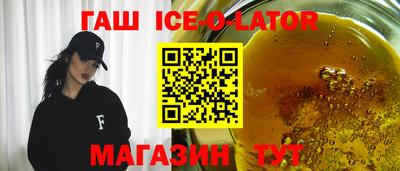 кокаин Магнитогорск
