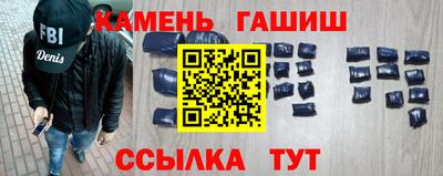 кокаин Магнитогорск