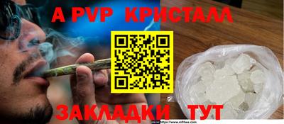 кокаин Магнитогорск