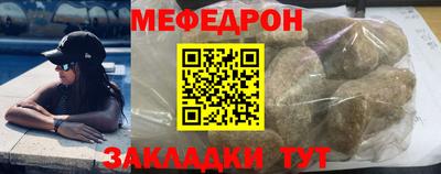 кокаин Магнитогорск