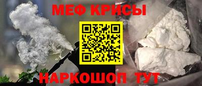 кокаин Магнитогорск