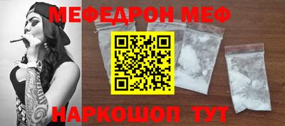 мескалин Магадан