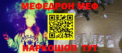 кокаин Магнитогорск