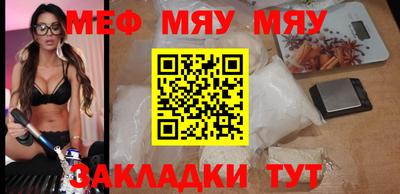 кокаин Магнитогорск