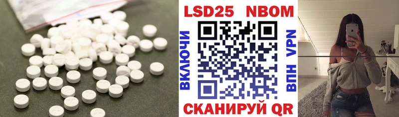 ЛСД экстази ecstasy  купить наркоту  Балаково 