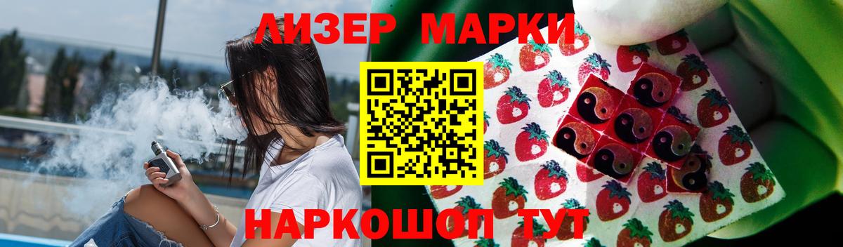 мега ссылки  Вход с VPN  Балаково  LSD-25 экстази кислота  ЛСД экстази 