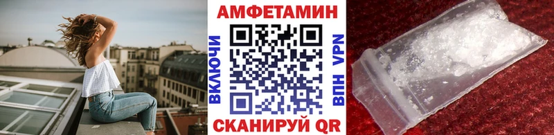 Метамфетамин винт  где купить наркоту  omg tor  Балаково 