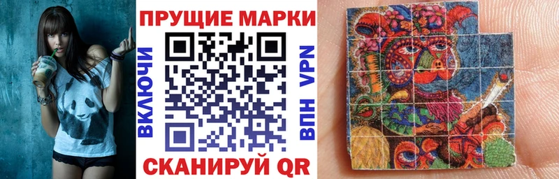 где купить наркоту  Балаково  Марки N-bome 1,8мг 