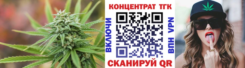 Дистиллят ТГК вейп с тгк  сколько стоит  Балаково 