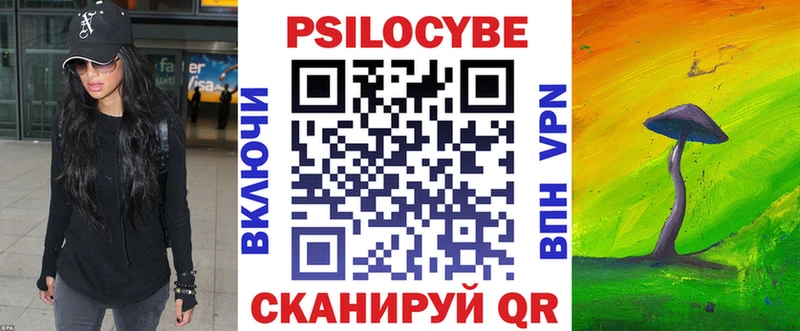 Галлюциногенные грибы Psilocybine cubensis  хочу наркоту  Балаково 