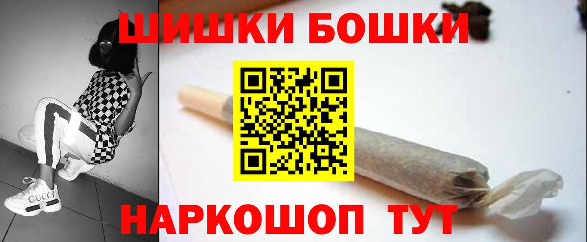 Конопля AK-47  Бошки Шишки Bruce Banner  Марихуана MAZAR  Балаково  Марихуана Ganja  Вход с VPN 